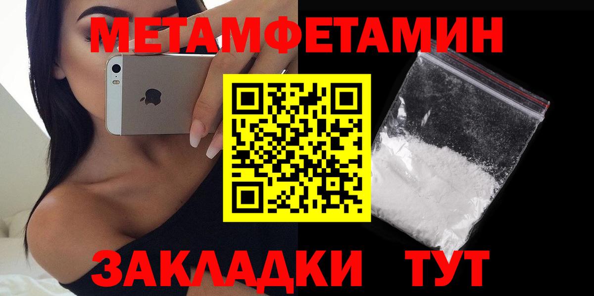 Amphetamine VHQ Бузулук