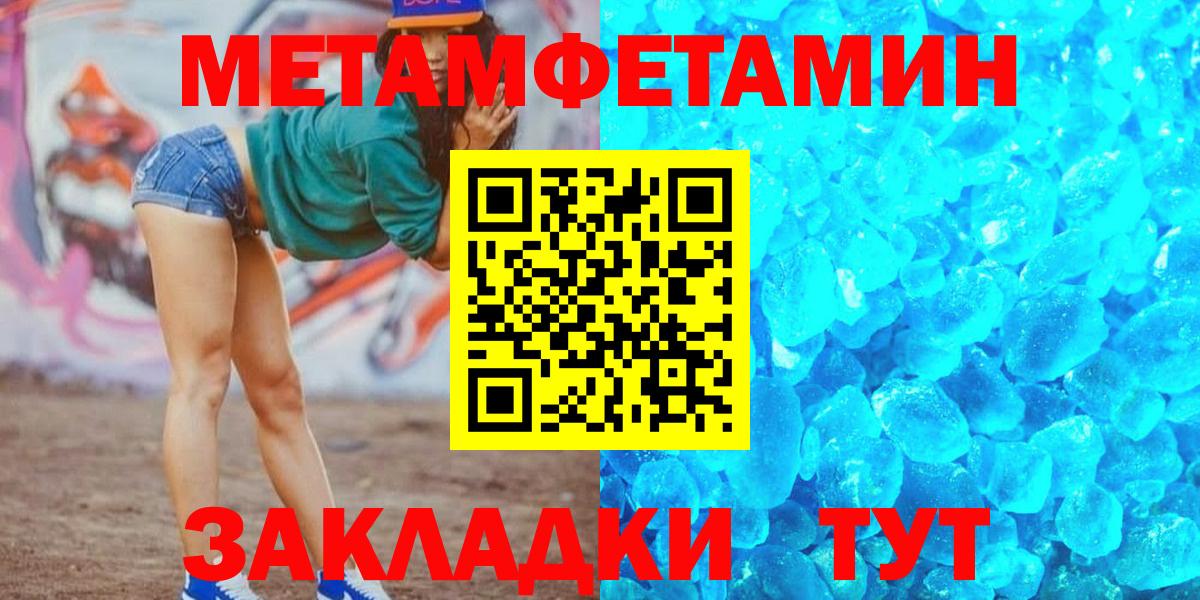 Amphetamine VHQ  Вход с VPN  АМФЕТАМИН  Бузулук 