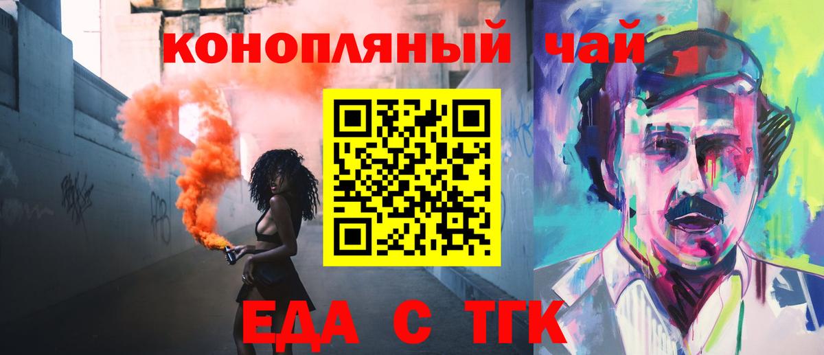 Меф Бузулук