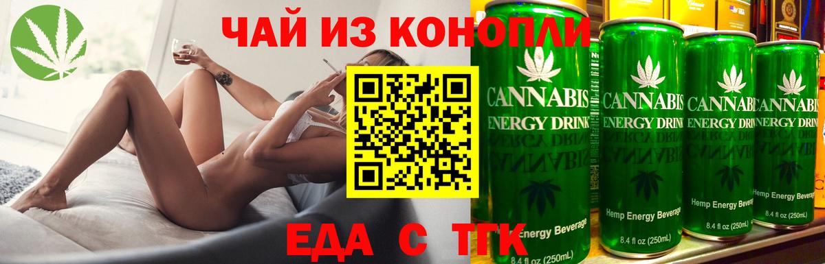 Бузулук  Canna-Cookies марихуана  Вход с VPN 