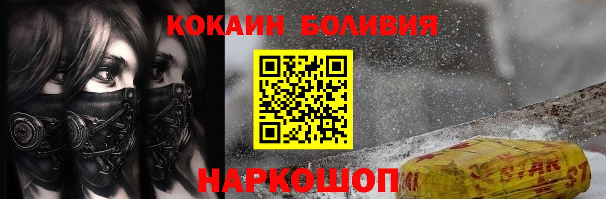 Кокаин  КОКАИН Колумбийский  Бузулук  Вход с VPN  КОКАИН Эквадор 