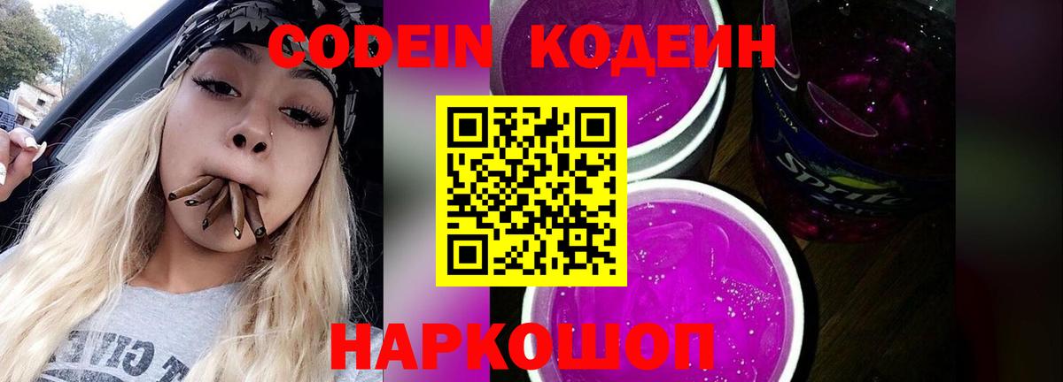 ГАШ  COCAIN  Бузулук  Меф   Вход с VPN  ГАШИШ  Марихуана 