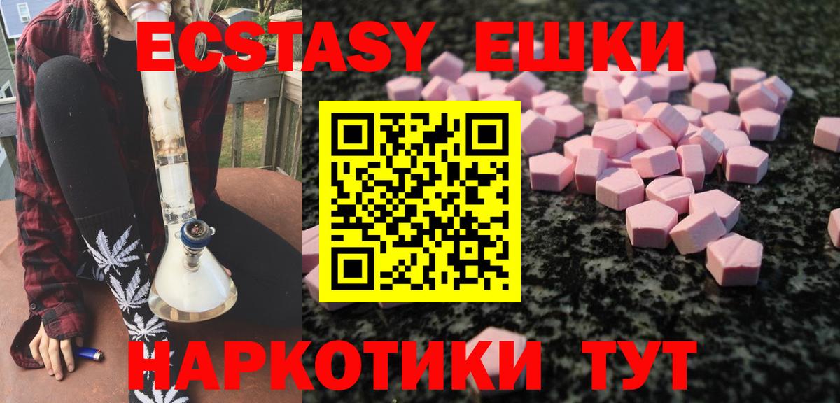 OMG зеркало  ЭКСТАЗИ таблы  Вход с VPN  Экстази Дубай  Бузулук 