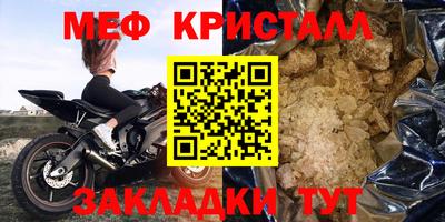 тгк Волгодонск