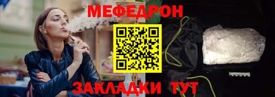 альфа пвп VHQ Волжский