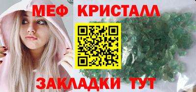 ALPHA-PVP Волжск