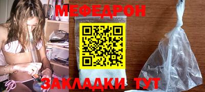 альфа пвп VHQ Волжский