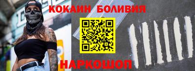 тгк Волгодонск