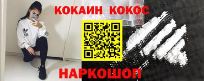 ALPHA-PVP Волжск