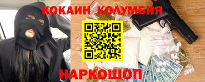 тгк Волгодонск