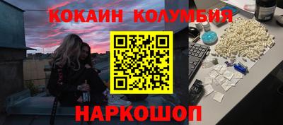 тгк Волгодонск