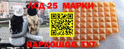 тгк Волгодонск