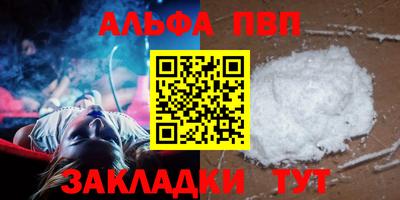 тгк Волгодонск