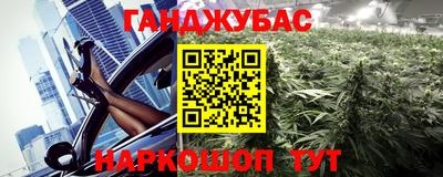 тгк Волгодонск