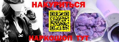 ALPHA-PVP Волжск