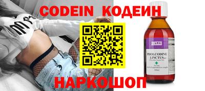 альфа пвп VHQ Волжский