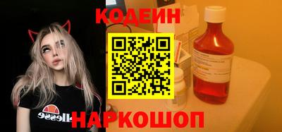 альфа пвп VHQ Волжский