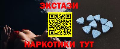 тгк Волгодонск
