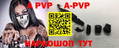 тгк Волгодонск