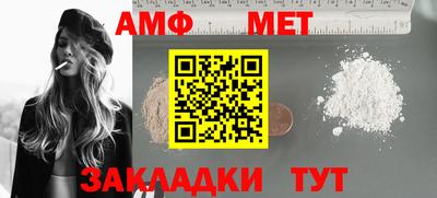 ALPHA-PVP Волжск