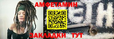 альфа пвп VHQ Волжский