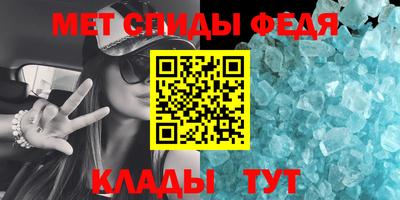 тгк Волгодонск