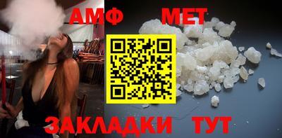альфа пвп VHQ Волжский