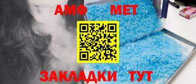 альфа пвп VHQ Волжский