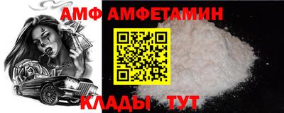 альфа пвп VHQ Волжский