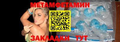 тгк Волгодонск
