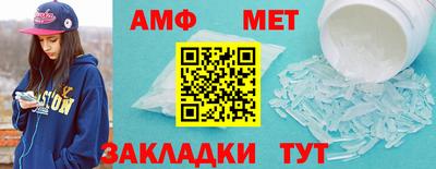 ALPHA-PVP Волжск