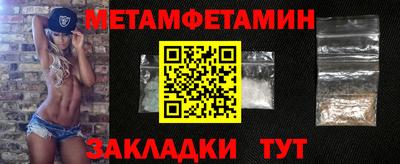 альфа пвп VHQ Волжский