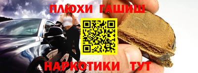 ALPHA-PVP Волжск