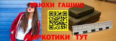 тгк Волгодонск