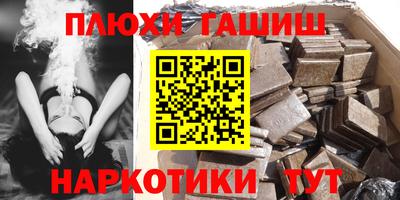 альфа пвп VHQ Волжский