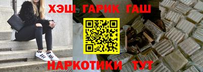 тгк Волгодонск