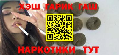 альфа пвп VHQ Волжский