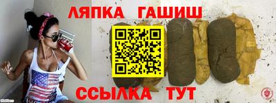 тгк Волгодонск
