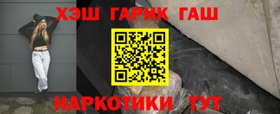 альфа пвп VHQ Волжский