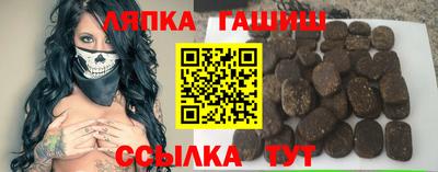 тгк Волгодонск