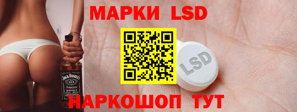 Лсд 25 экстази кислота  Вход с VPN  kraken зеркало  Лсд 25 экстази ecstasy  Бузулук  ЛСД экстази 