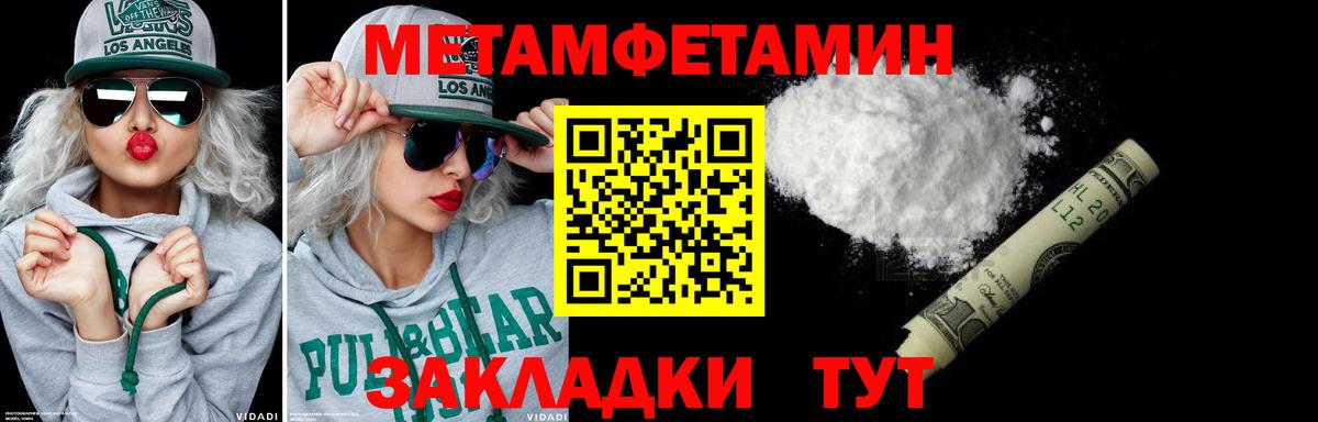 Бузулук  Метамфетамин  МЕТАМФЕТАМИН мет  Вход с VPN  МЕТАМФЕТАМИН мет 