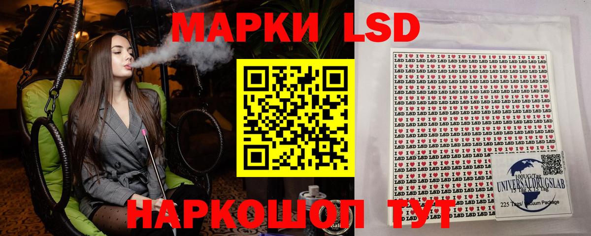 Марки 25I-NBOMe  где купить наркоту  Бузулук  Марки 25I-NBOMe 1,5мг  Вход с VPN 