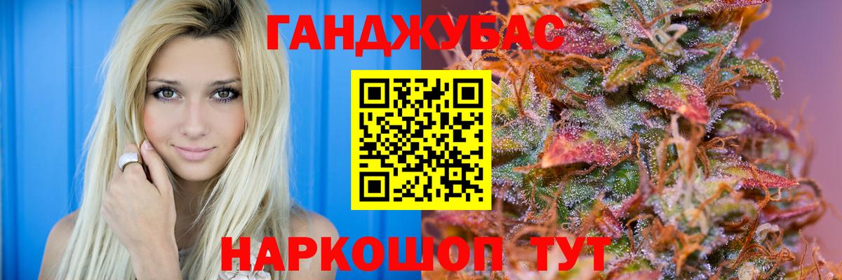 Канабис тримм Бузулук