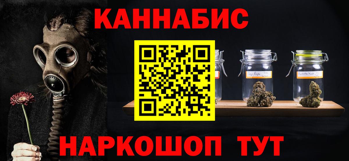 Канабис гибрид  Вход с VPN  Бузулук  Каннабис AK-47  Каннабис VHQ 